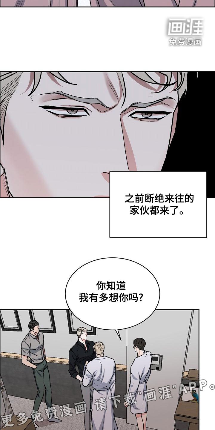 第133章：【第四季】老虎发威