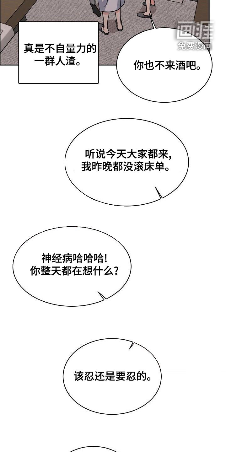 第133章：【第四季】老虎发威