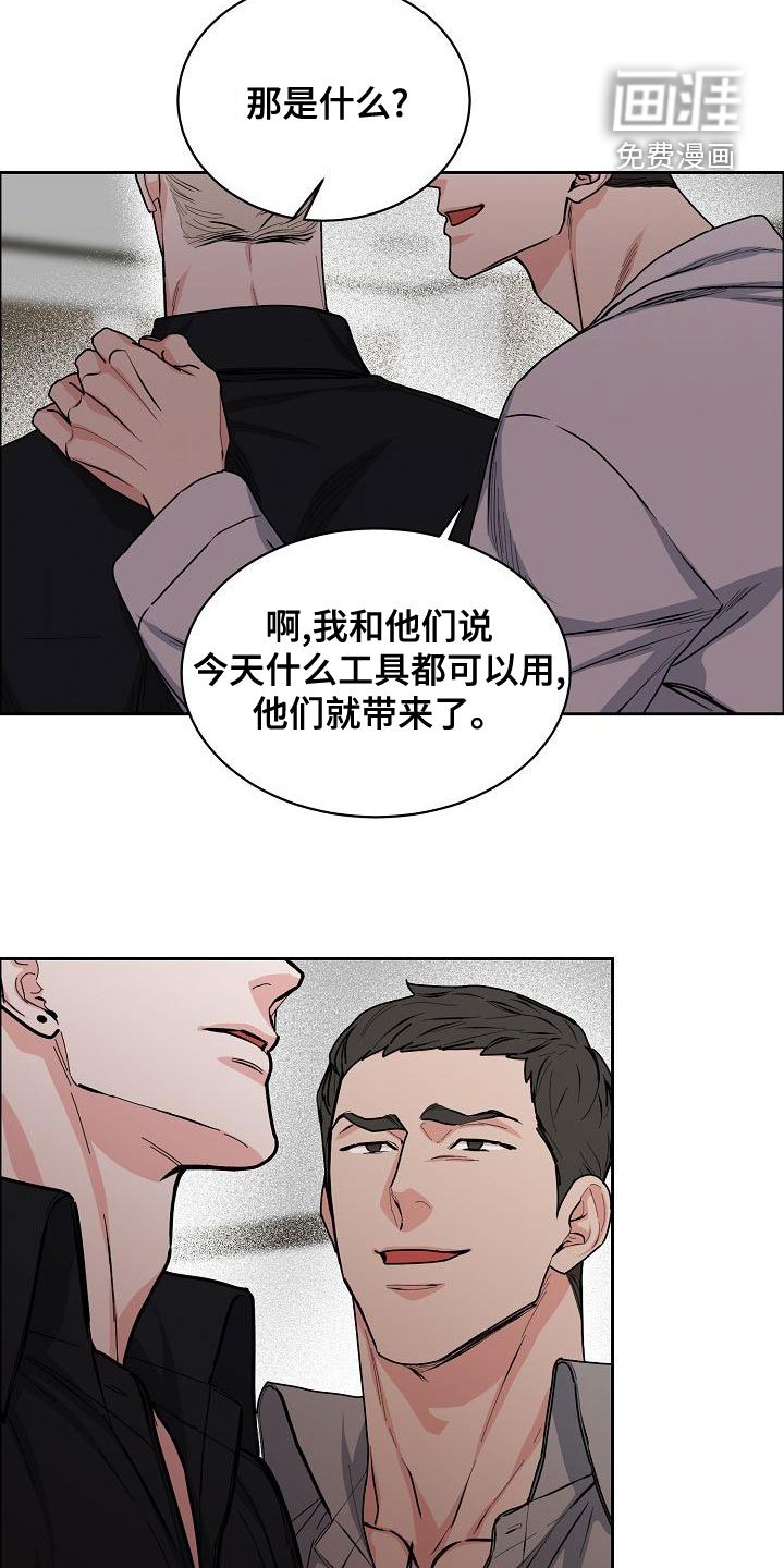 第133章：【第四季】老虎发威