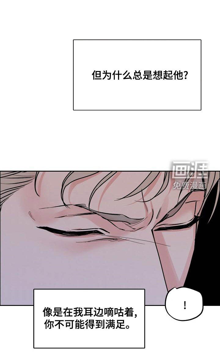 第133章：【第四季】老虎发威