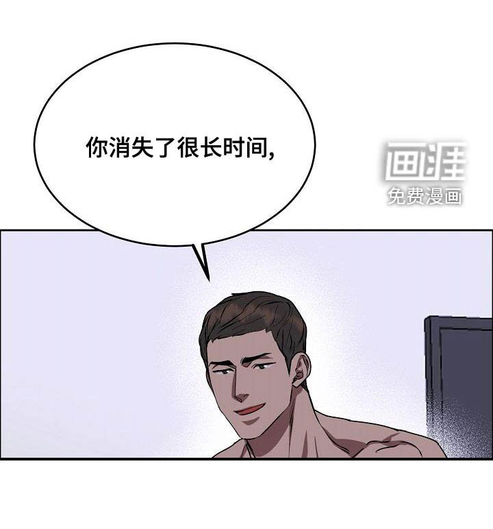 第133章：【第四季】老虎发威