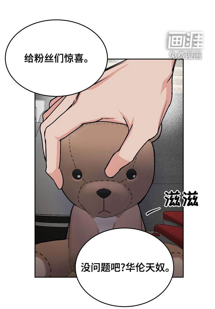 第133章：【第四季】老虎发威