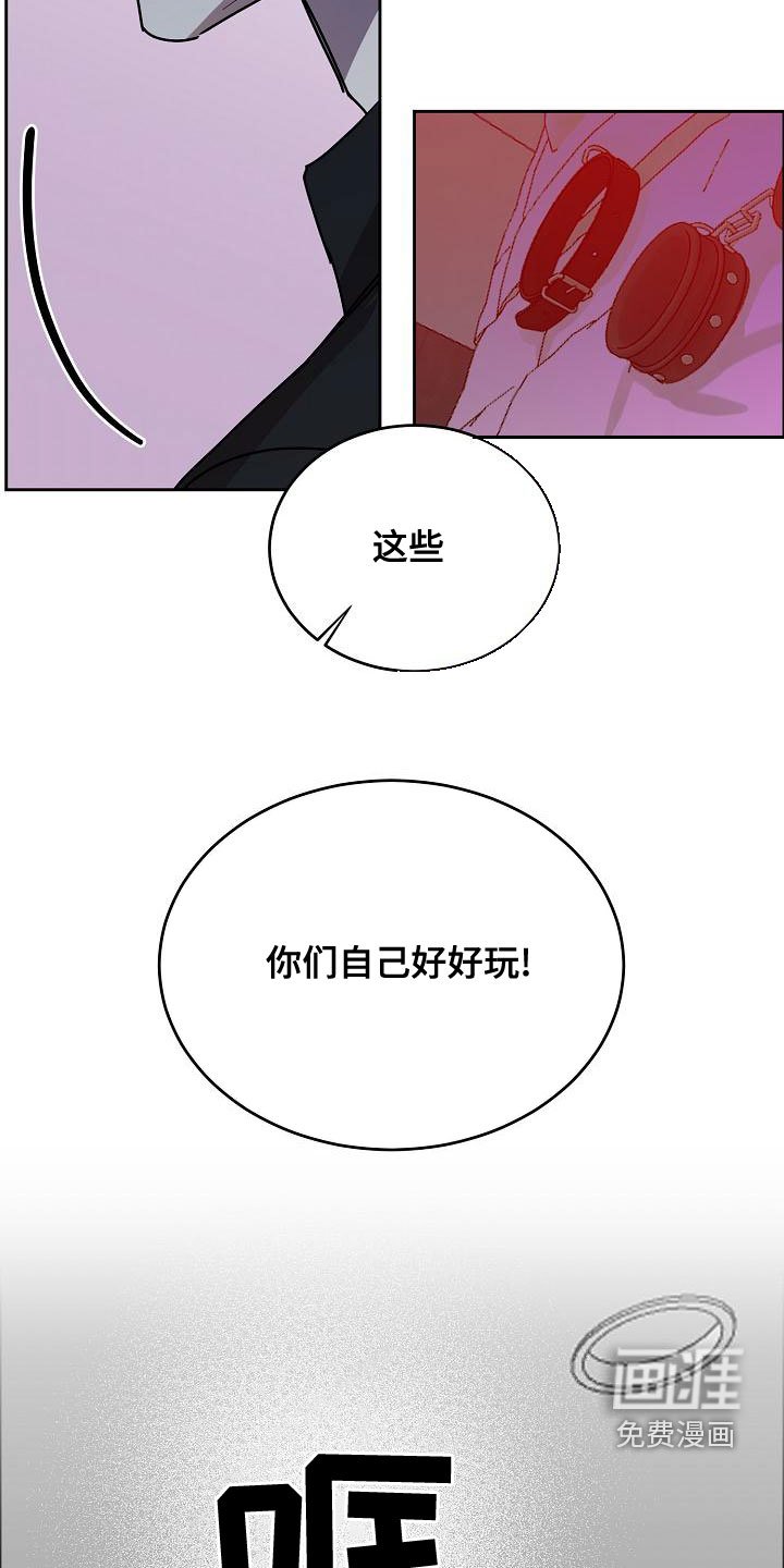 第134章：【第四季】保护后辈