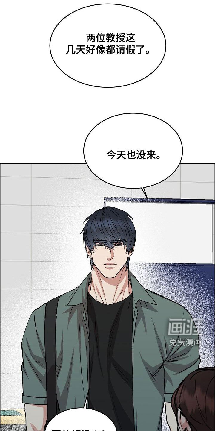 第135章：【第四季】噩梦纠缠