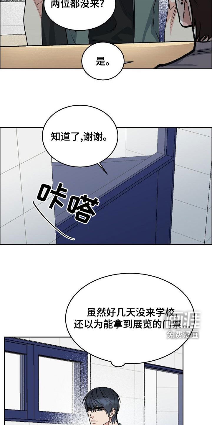 第135章：【第四季】噩梦纠缠