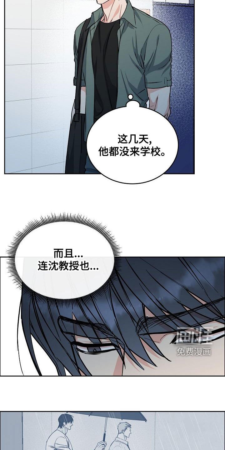第135章：【第四季】噩梦纠缠