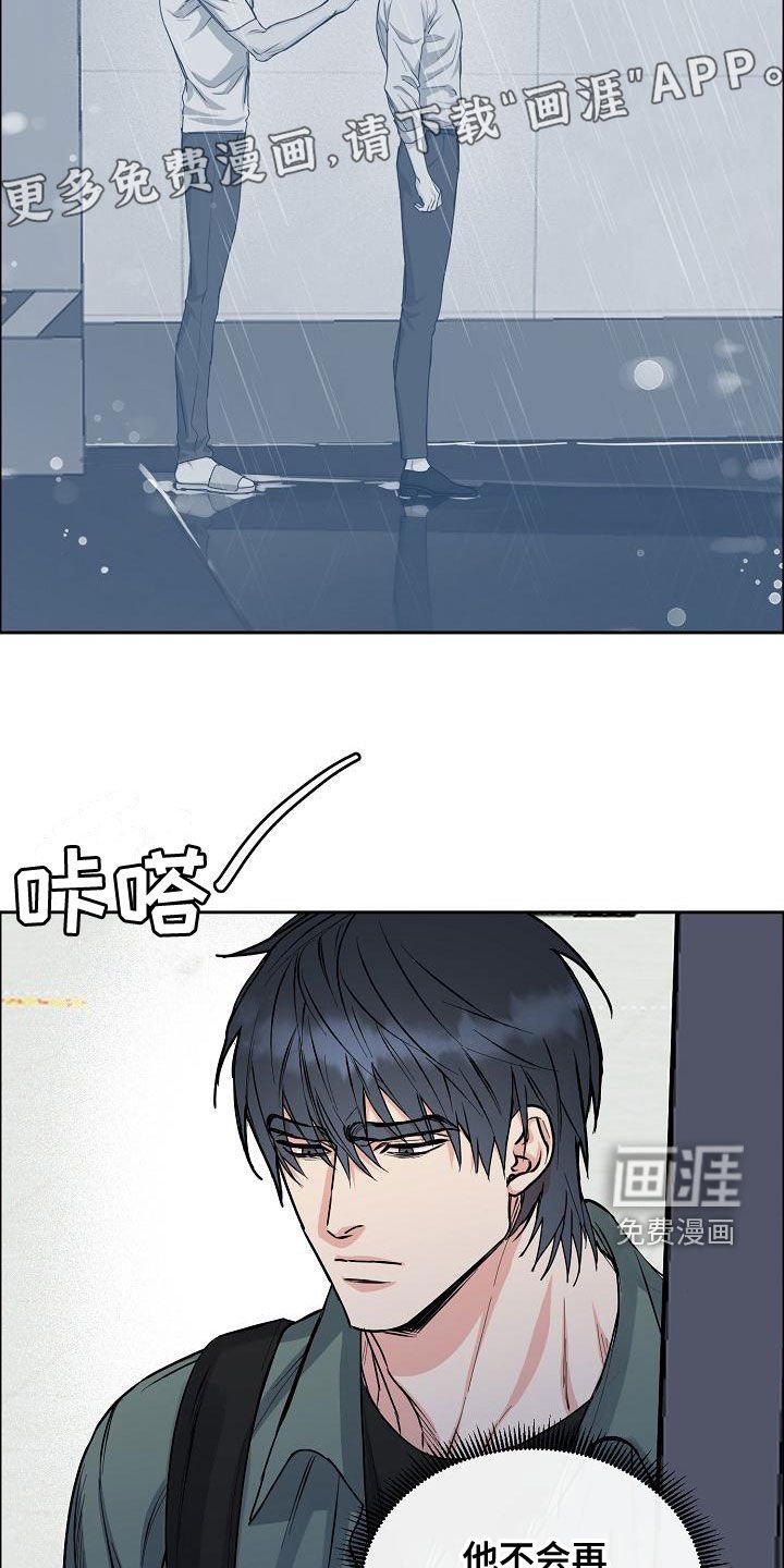 第135章：【第四季】噩梦纠缠