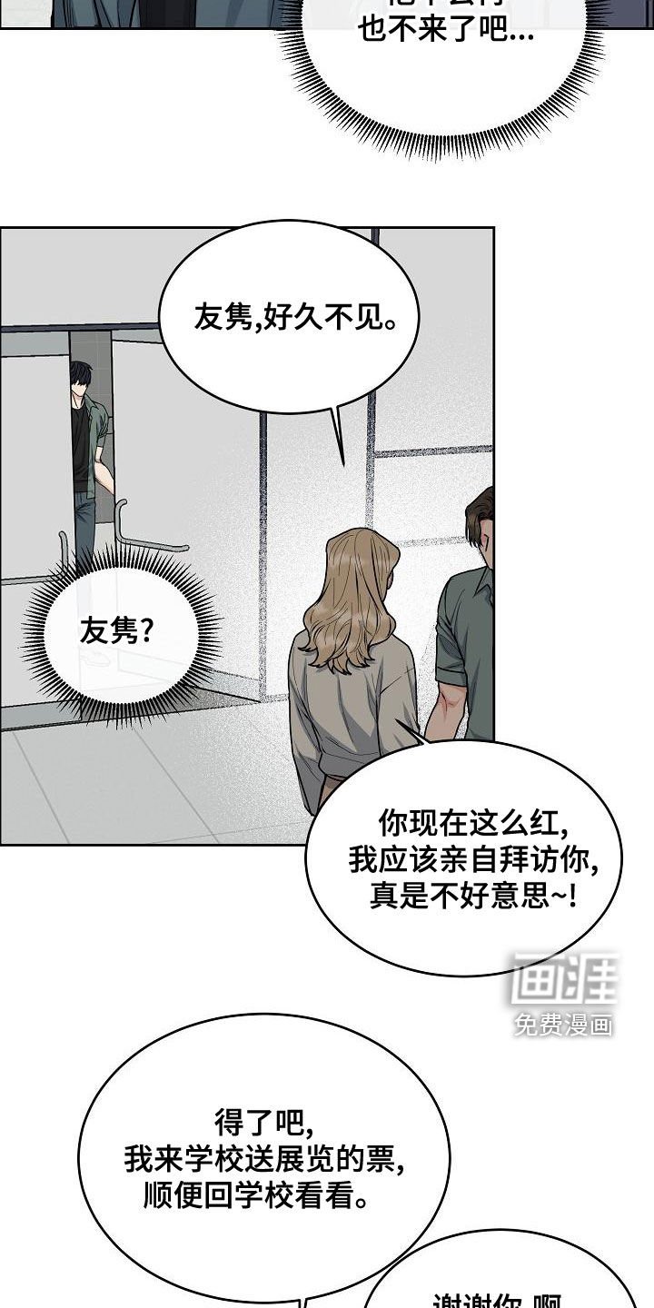 第135章：【第四季】噩梦纠缠