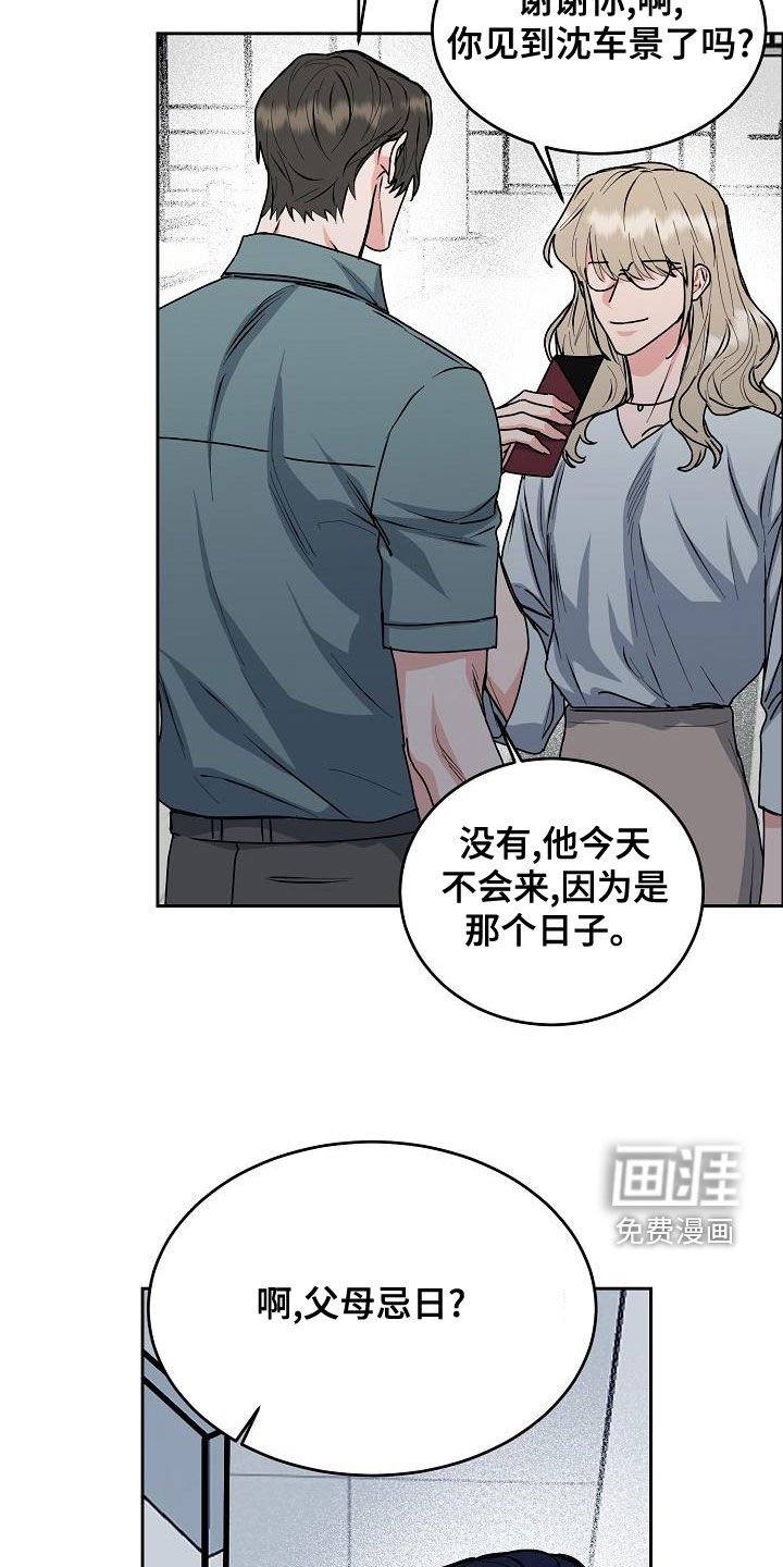 第135章：【第四季】噩梦纠缠