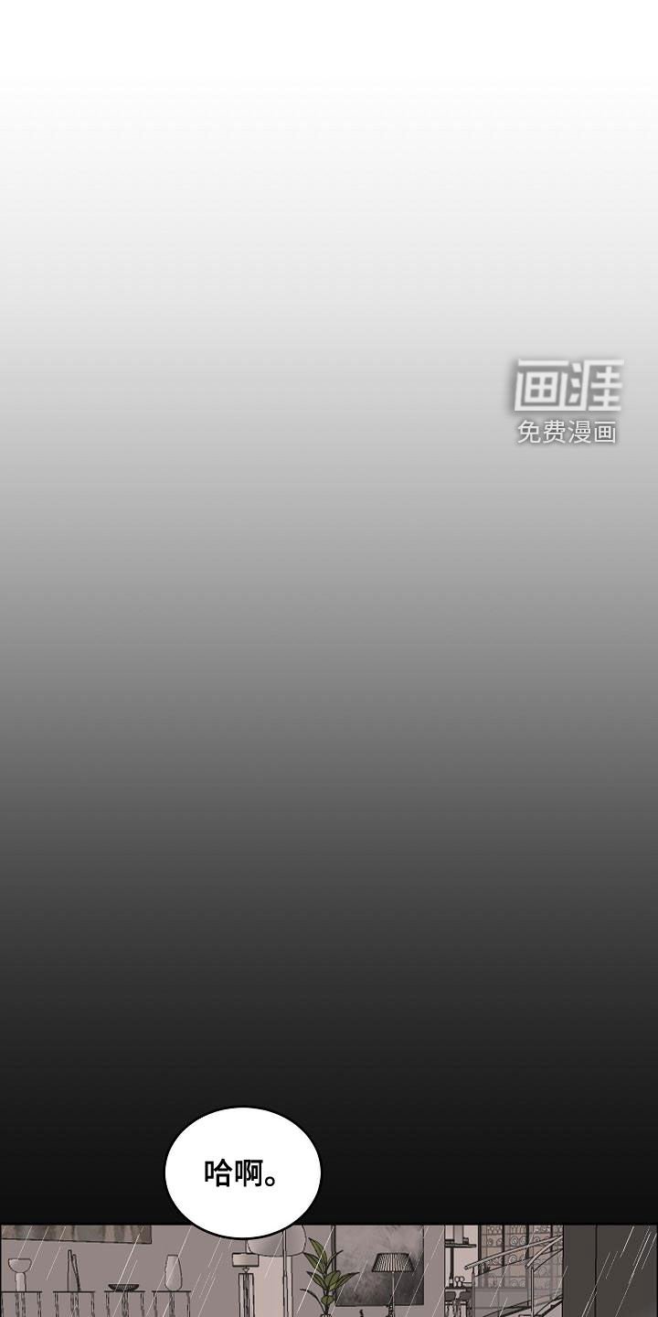 第135章：【第四季】噩梦纠缠