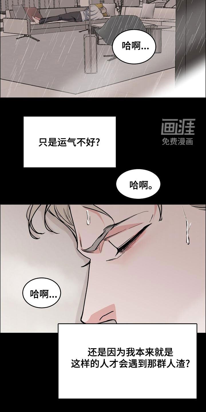 第135章：【第四季】噩梦纠缠