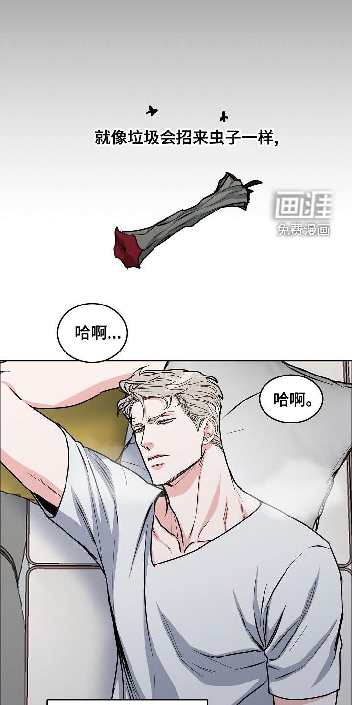 第135章：【第四季】噩梦纠缠