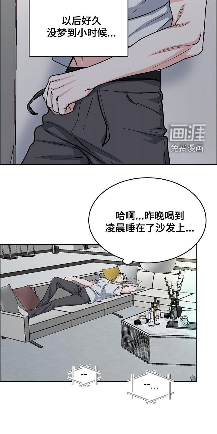 第135章：【第四季】噩梦纠缠