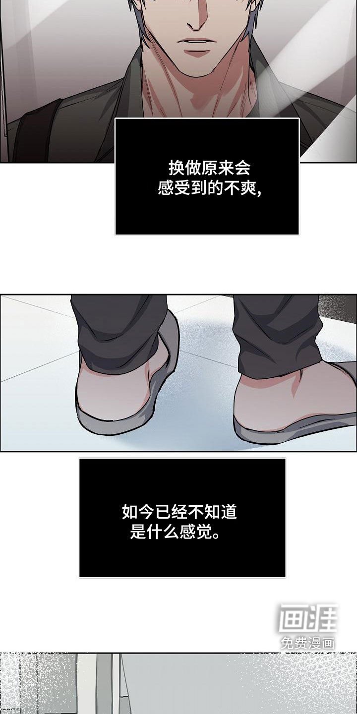 第136章：【第四季】我想要你