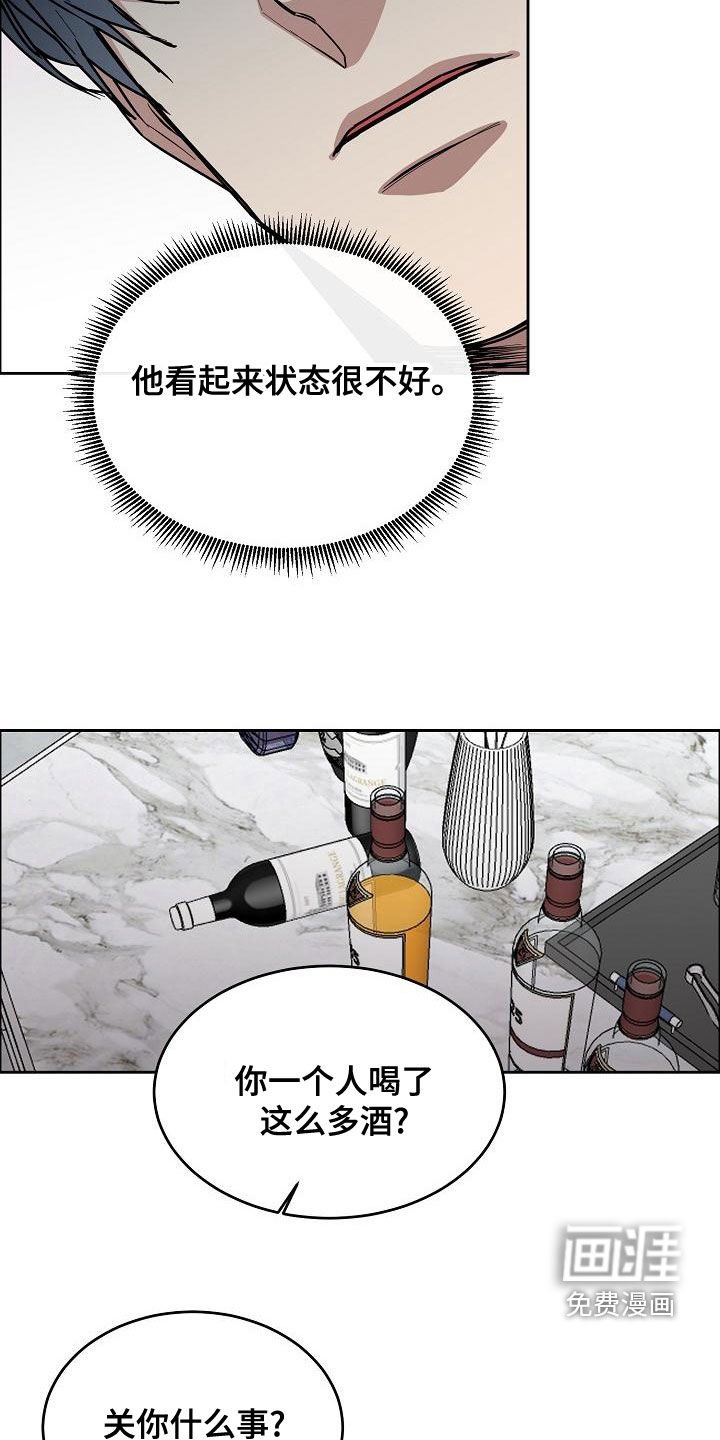 第136章：【第四季】我想要你