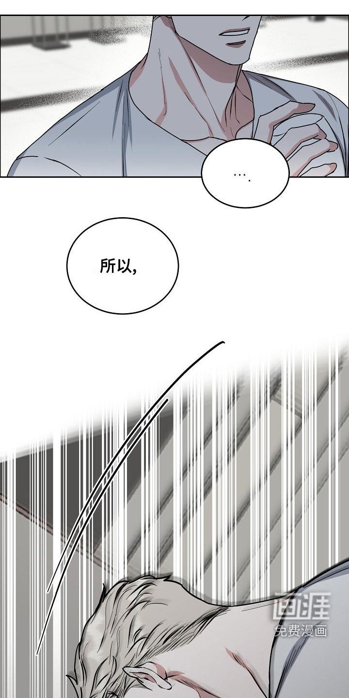 第136章：【第四季】我想要你