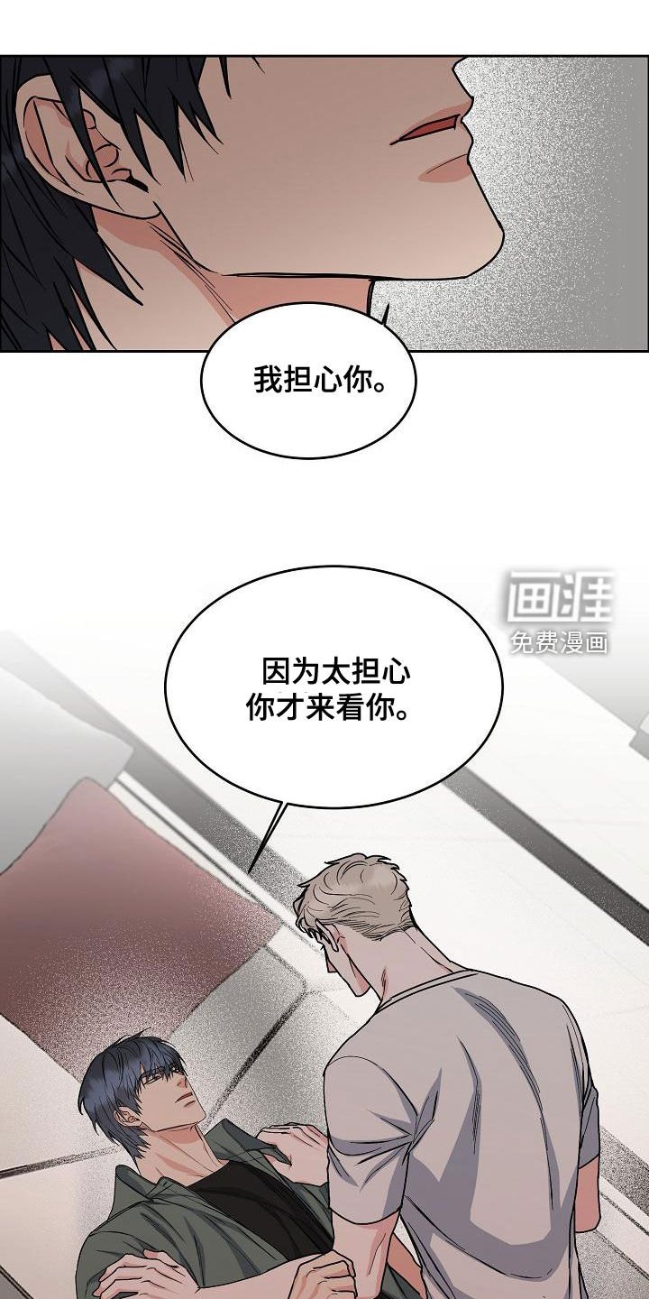 第136章：【第四季】我想要你