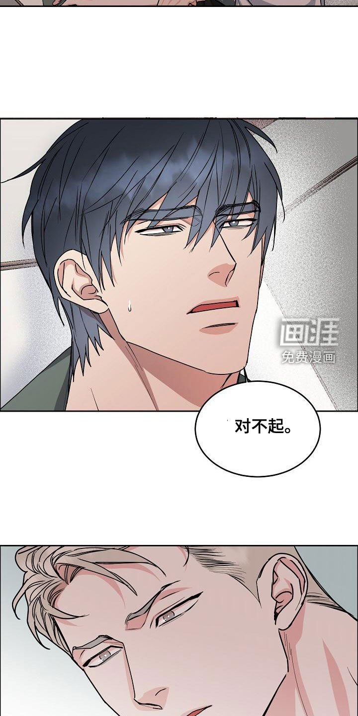 第136章：【第四季】我想要你