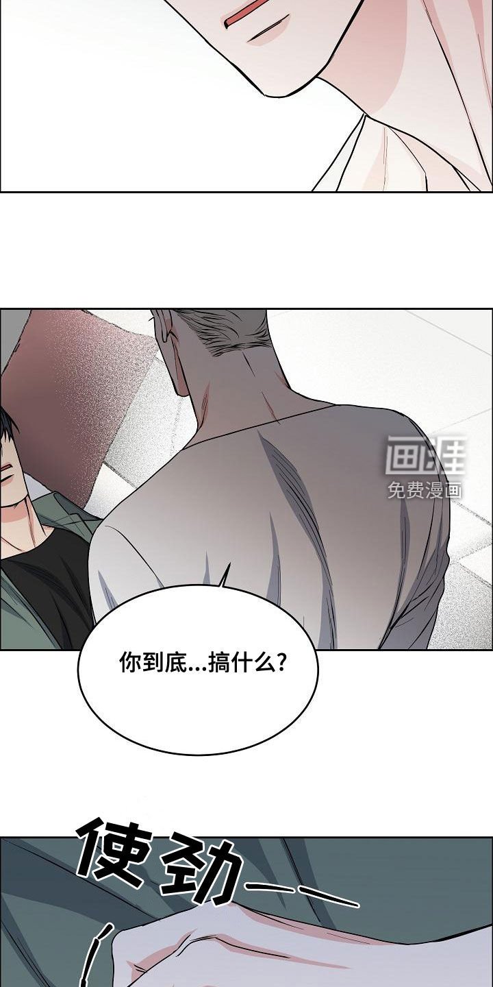 第136章：【第四季】我想要你