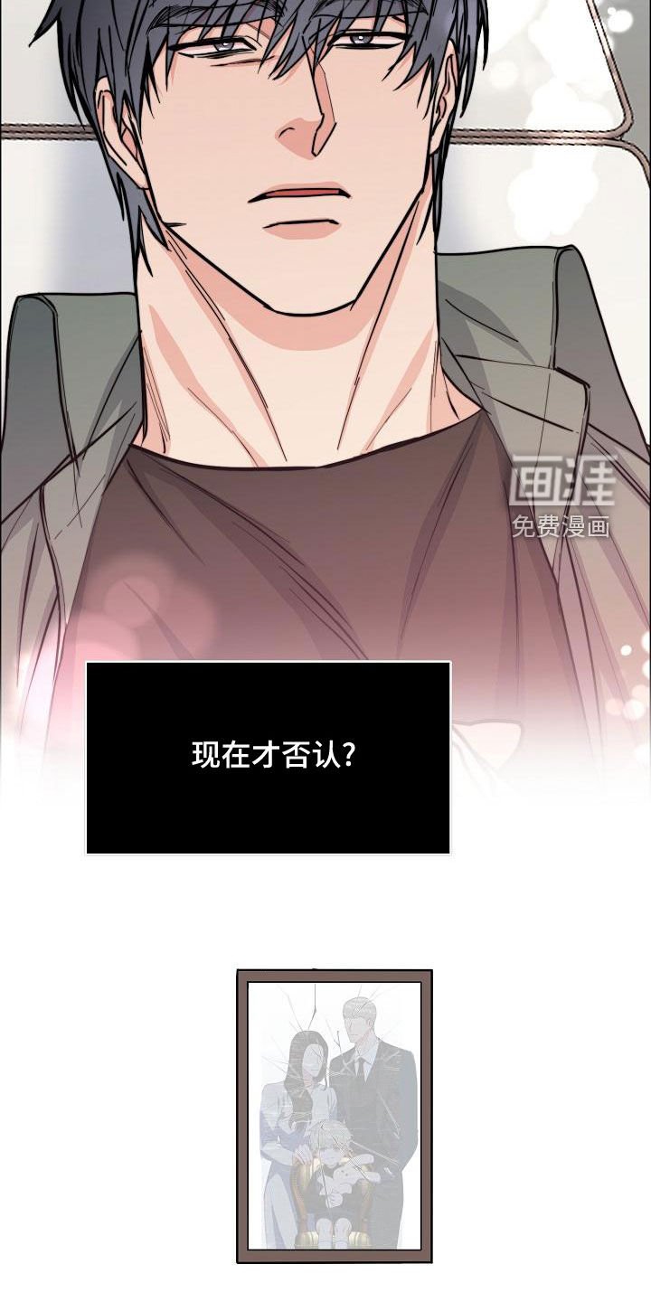 第137章：【第四季】一直说爱你
