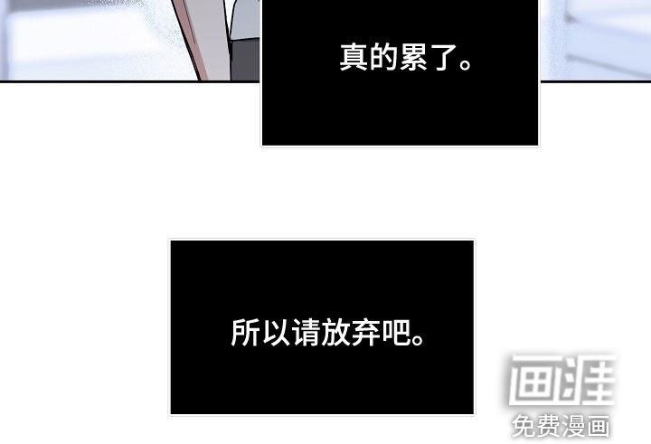 第137章：【第四季】一直说爱你