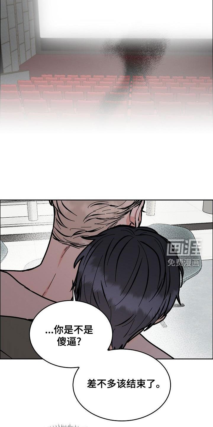 第137章：【第四季】一直说爱你