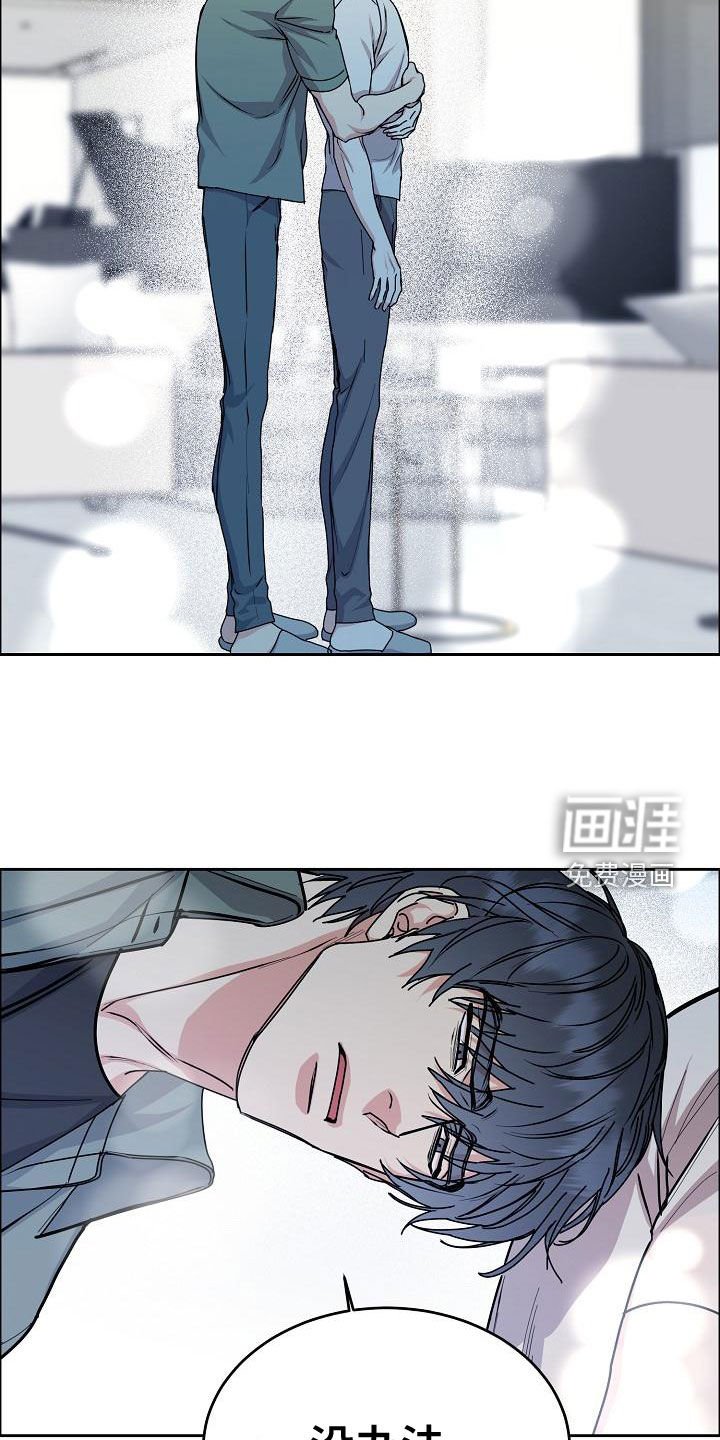 第137章：【第四季】一直说爱你