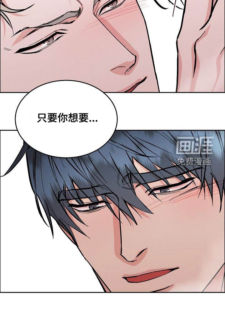 第138章：【第四季】隔绝视觉