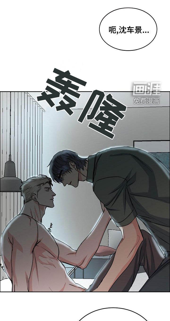 第138章：【第四季】隔绝视觉
