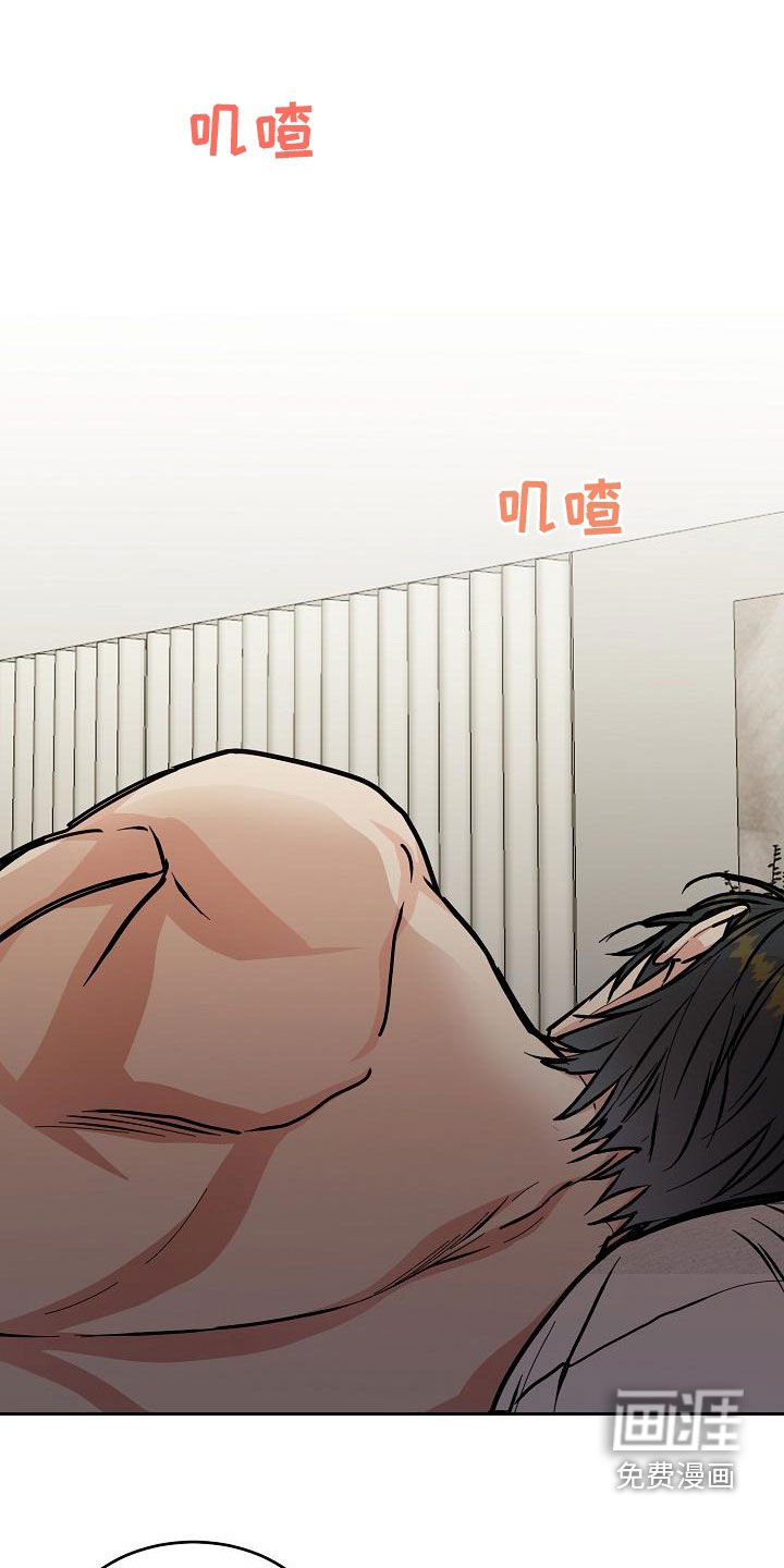 第138章：【第四季】隔绝视觉