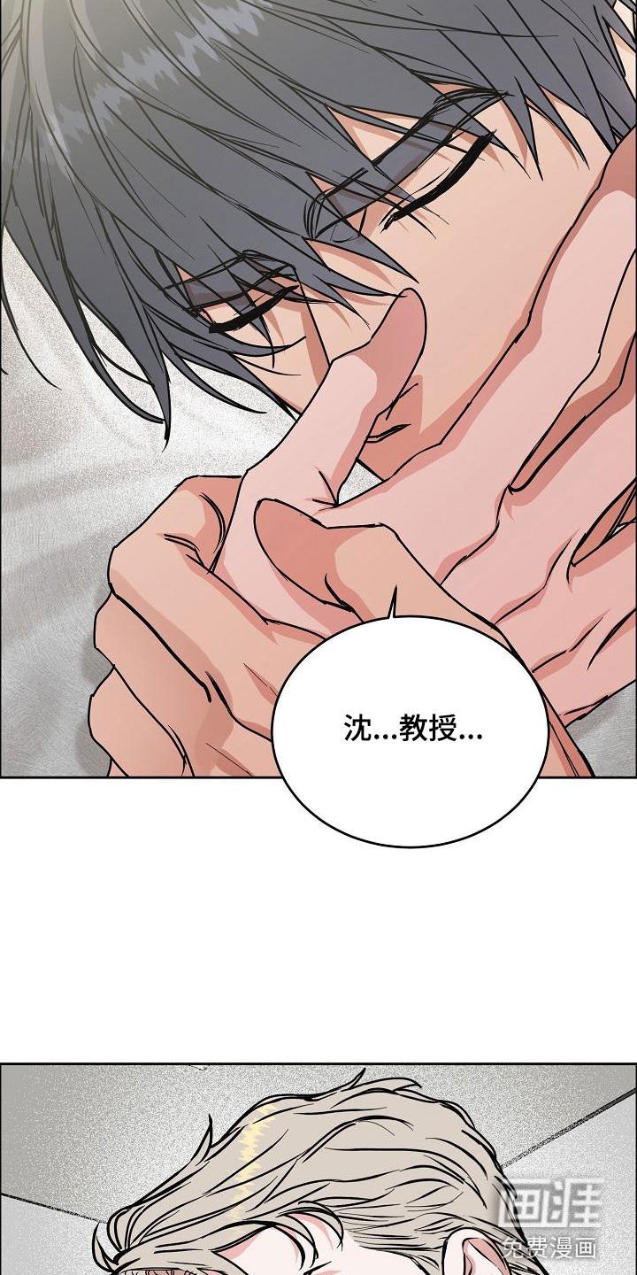 第139章：【第四季完结】辞职