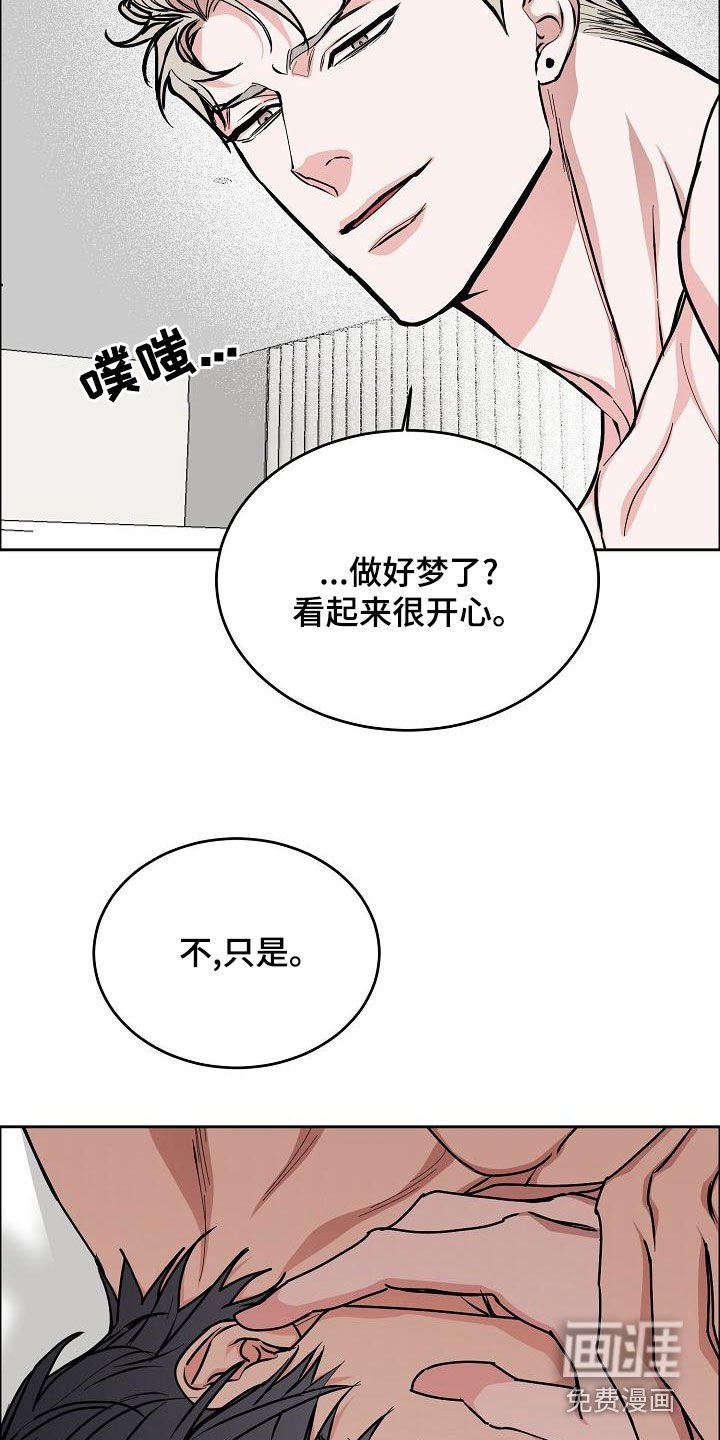 第139章：【第四季完结】辞职
