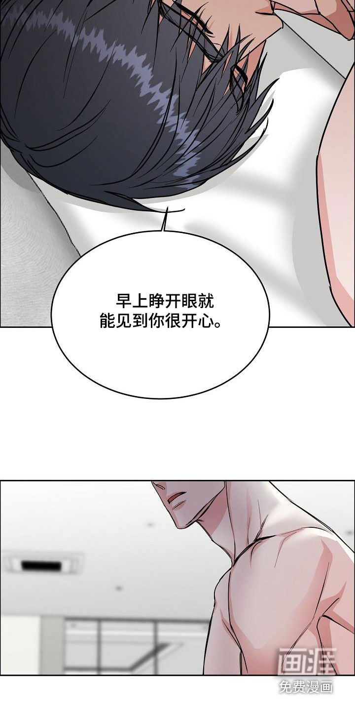 第139章：【第四季完结】辞职
