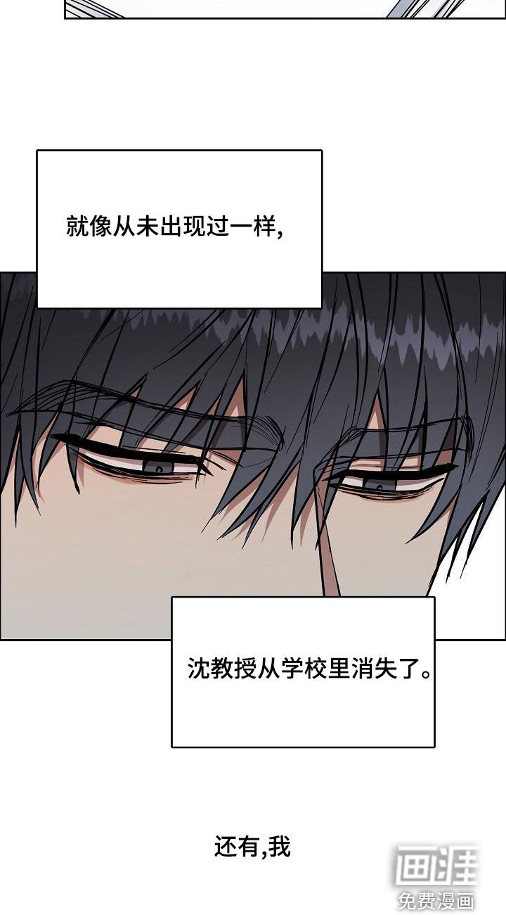 第139章：【第四季完结】辞职