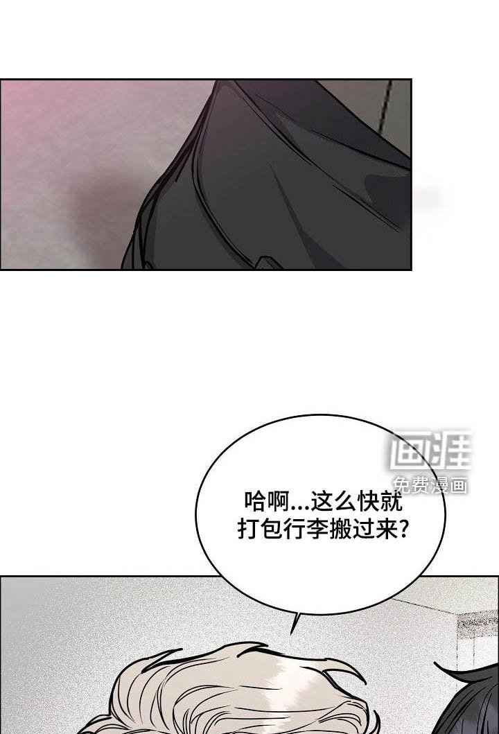 第139章：【第四季完结】辞职
