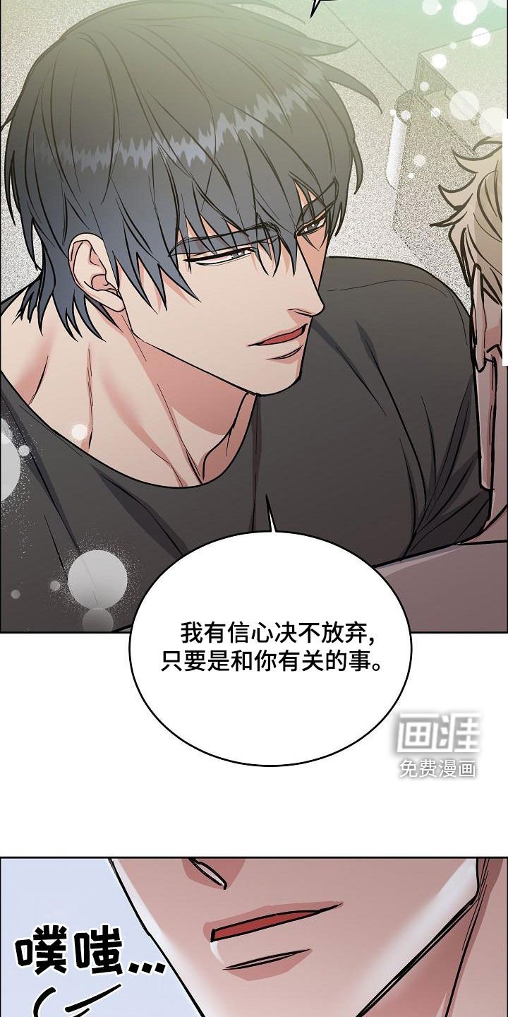 第139章：【第四季完结】辞职
