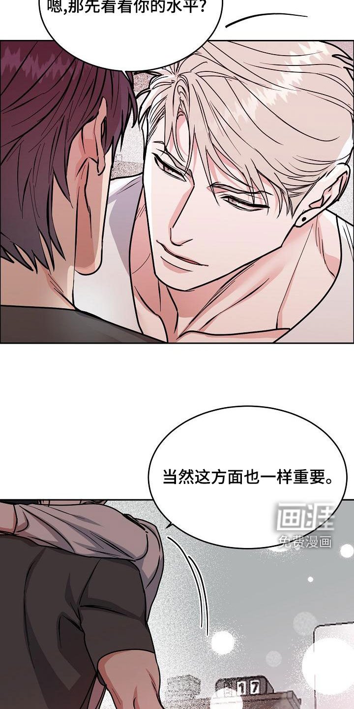 第139章：【第四季完结】辞职