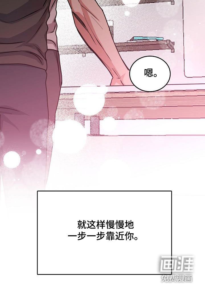 第139章：【第四季完结】辞职