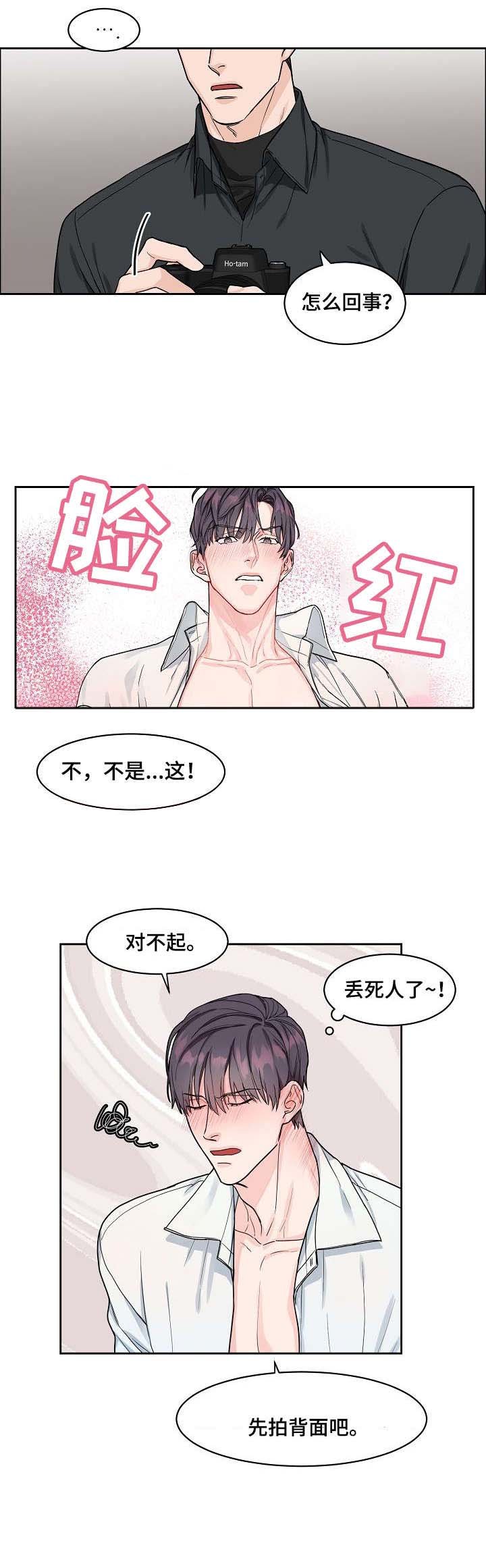 第14章：视线