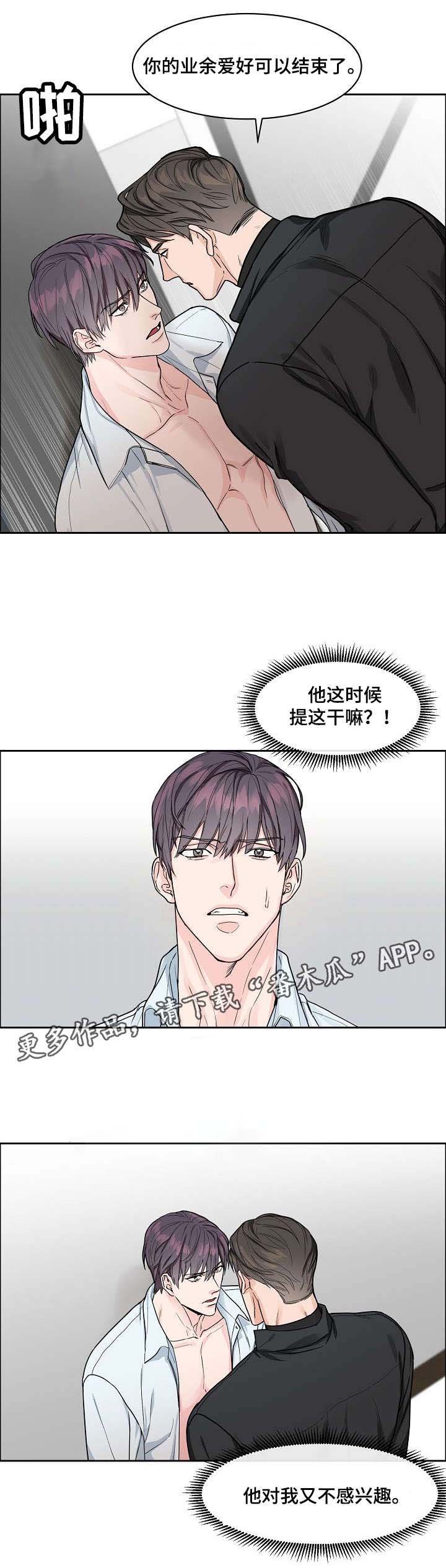 第14章：视线