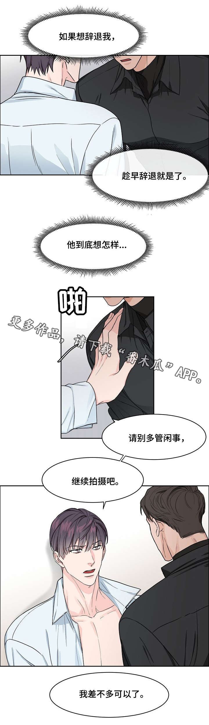 第14章：视线