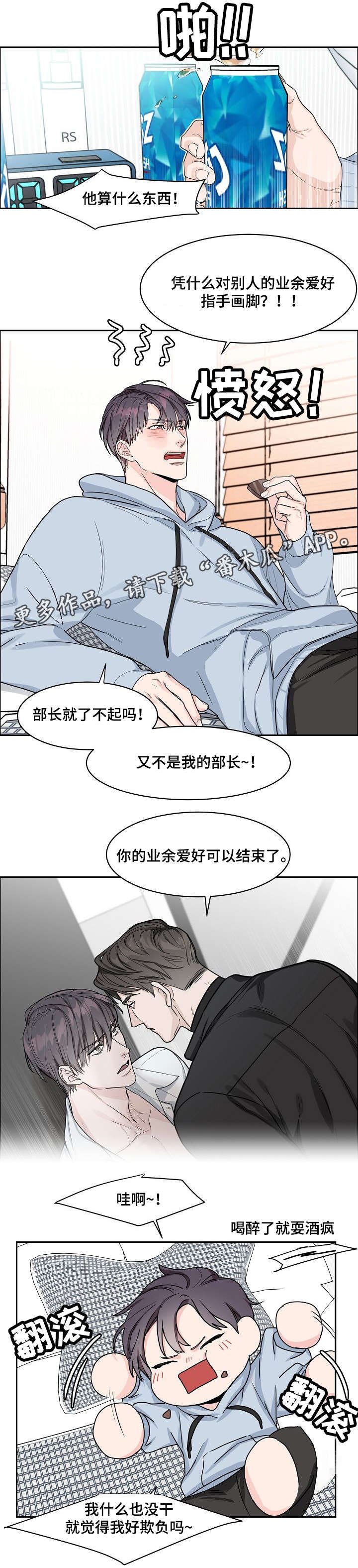 第14章：视线