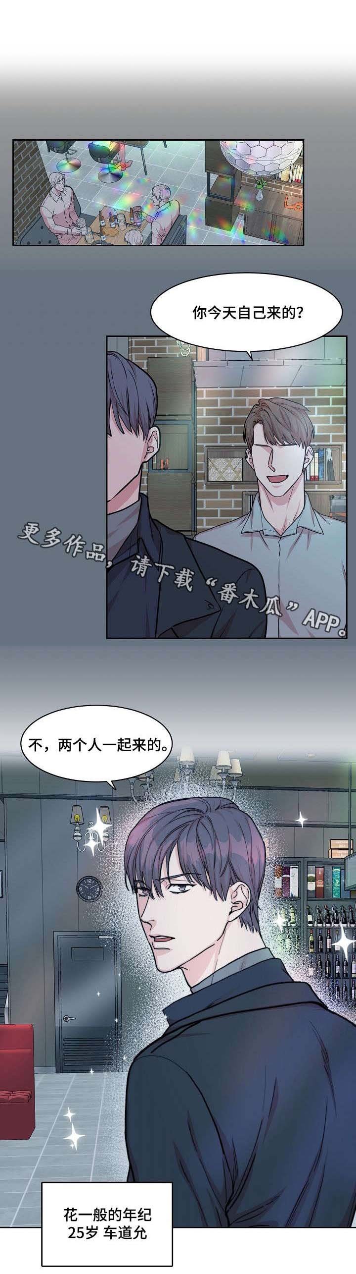 第15章：万人迷