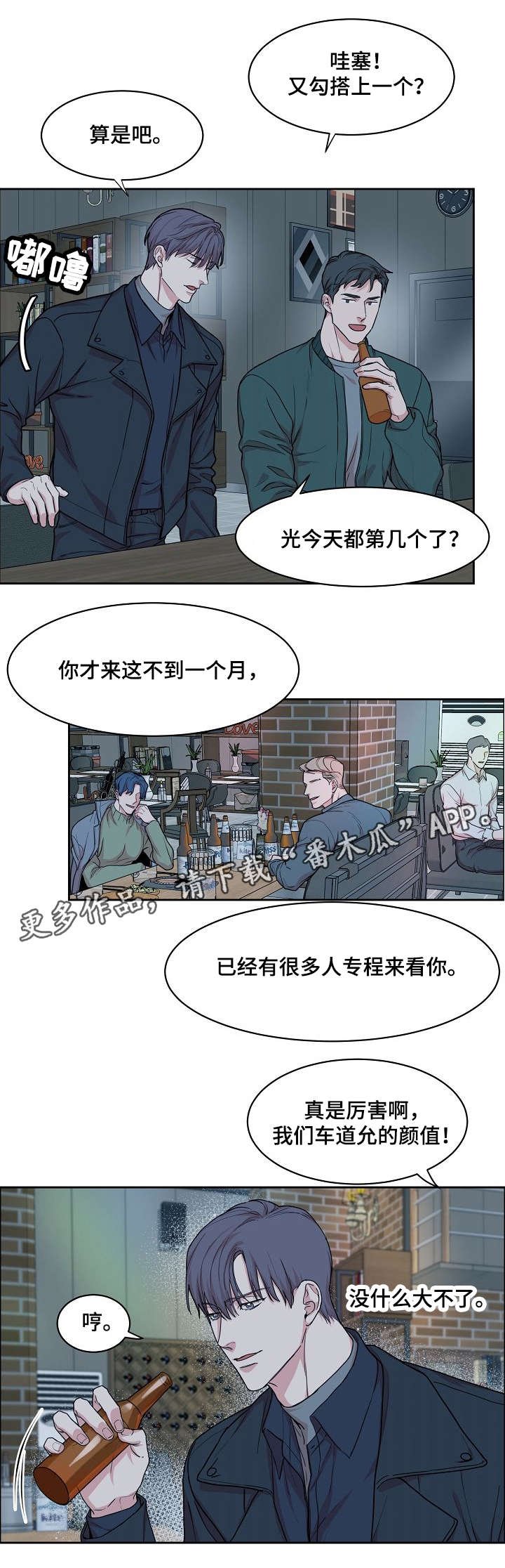 第15章：万人迷