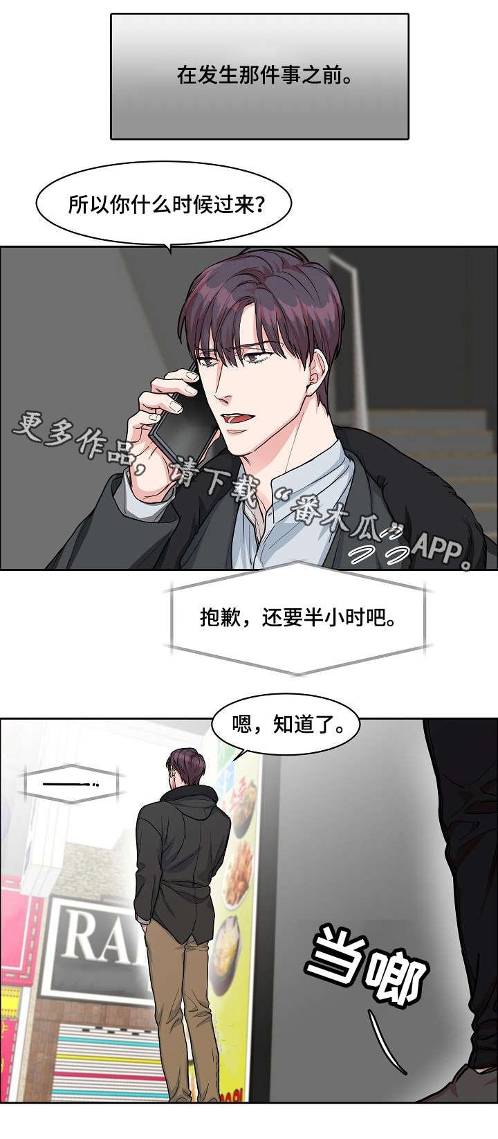 第15章：万人迷