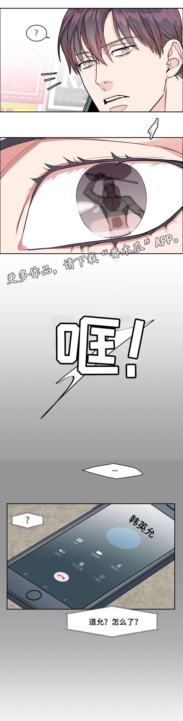 第15章：万人迷