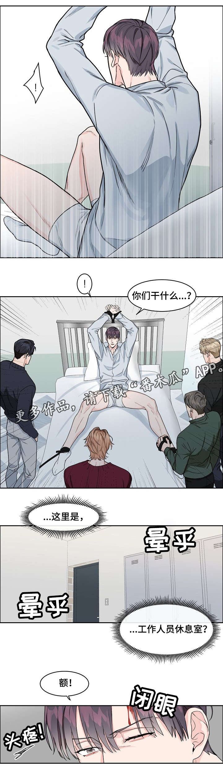 第15章：万人迷