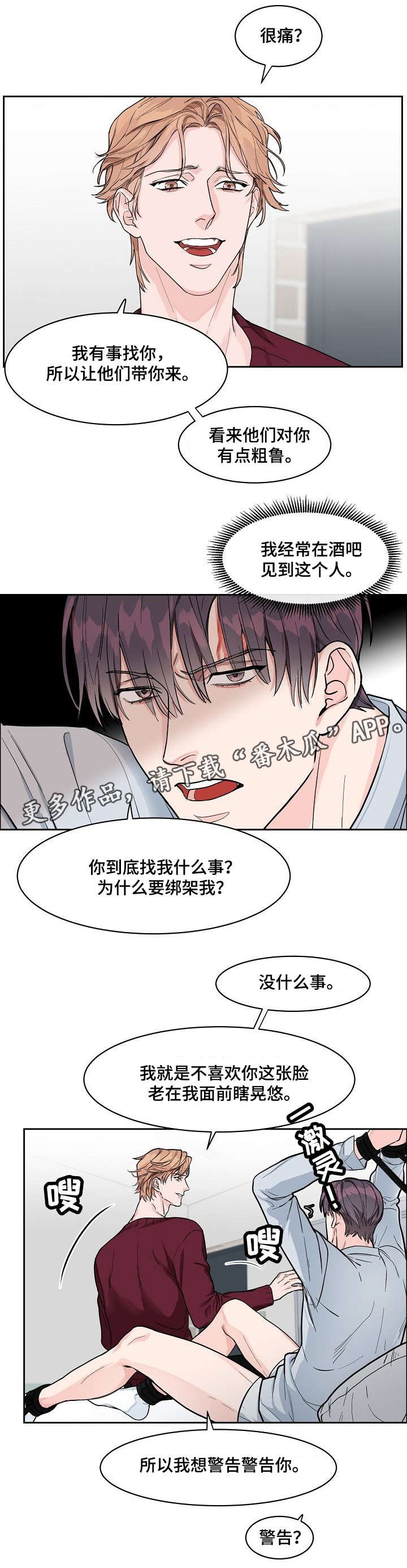 第16章：转变