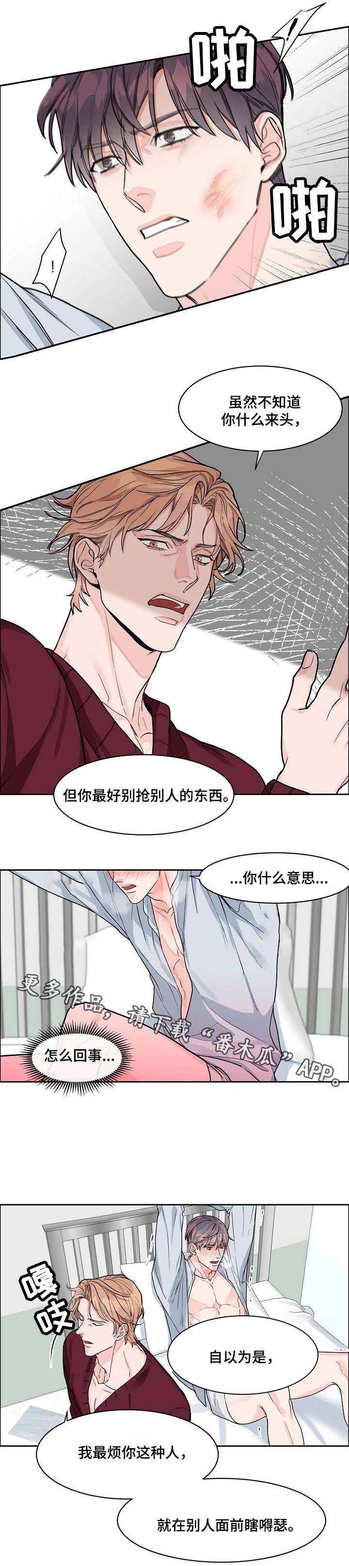 第16章：转变