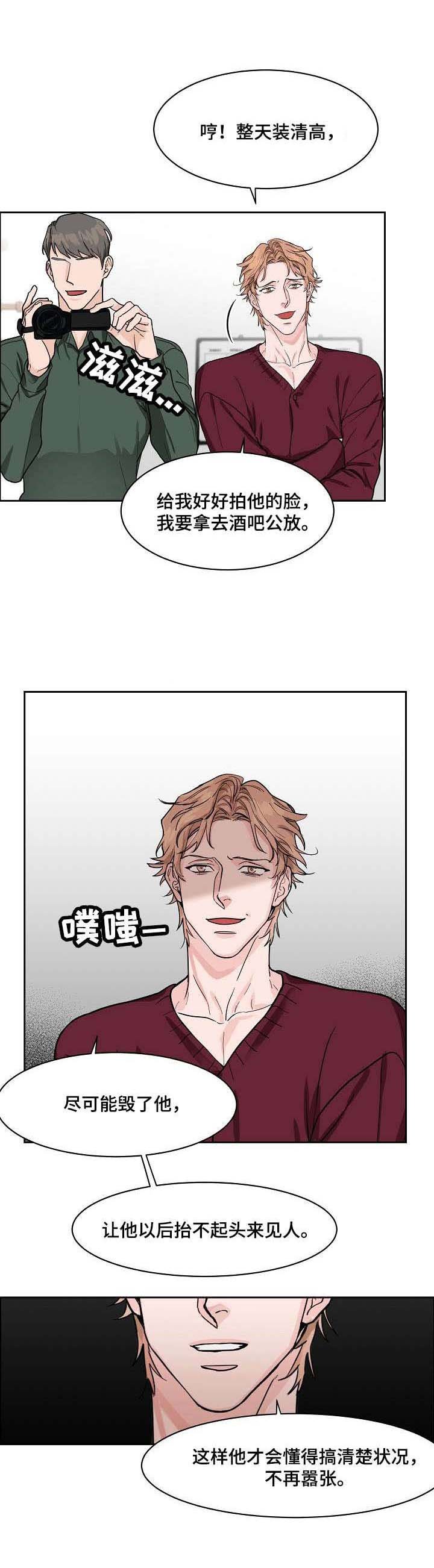 第16章：转变